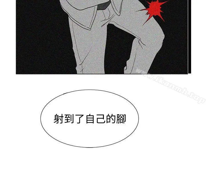 漫画《合理怀疑》第6话第26张图