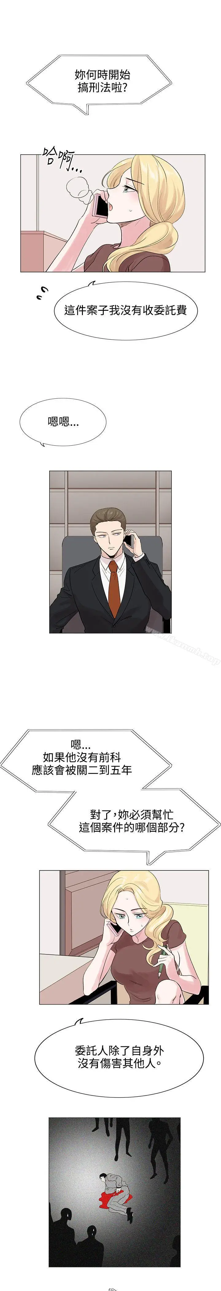 漫画《合理怀疑》第6话第27张图