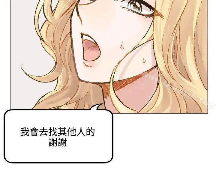 漫画《合理怀疑》第2话第21张图