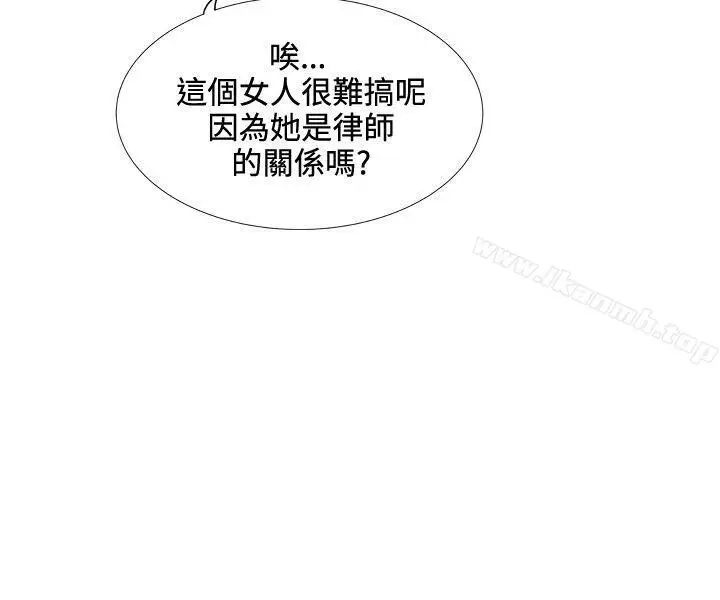 漫画《合理怀疑》第2话第25张图