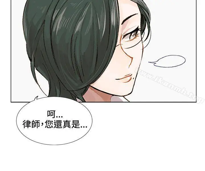 漫画《合理怀疑》第2话第27张图