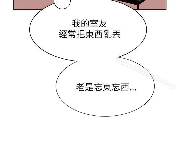 漫画《合理怀疑》第14话第18张图