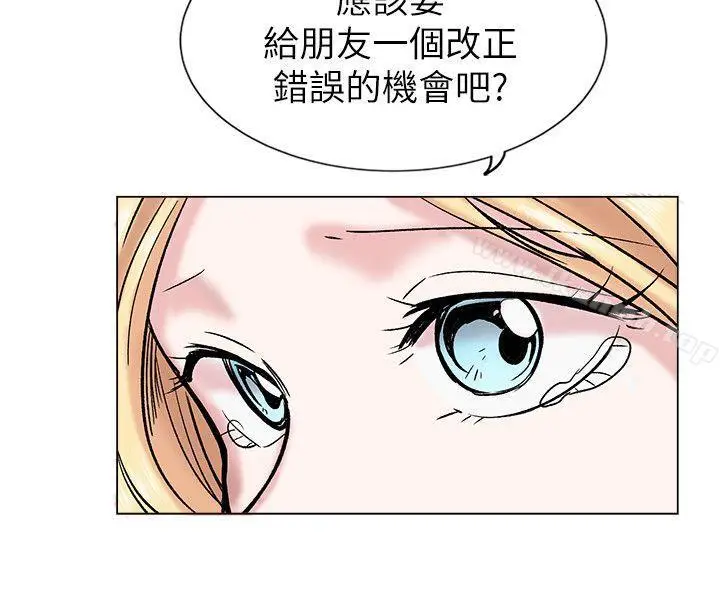 漫画《合理怀疑》第14话第8张图