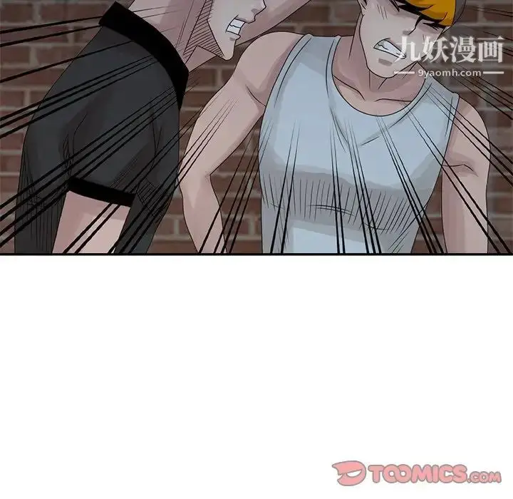 漫画《姐姐的秘密》第21话第14张图
