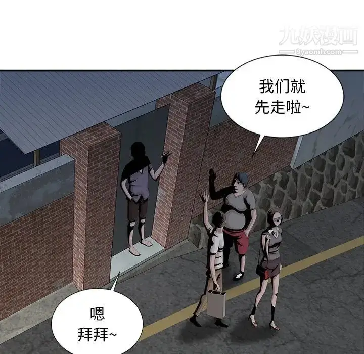 漫画《姐姐的秘密》第21话第19张图