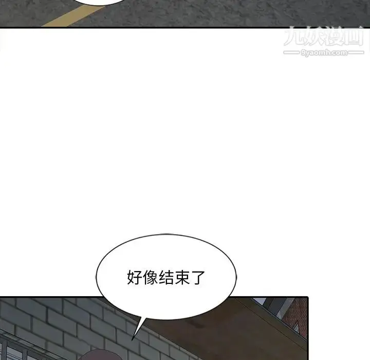 漫画《姐姐的秘密》第21话第20张图