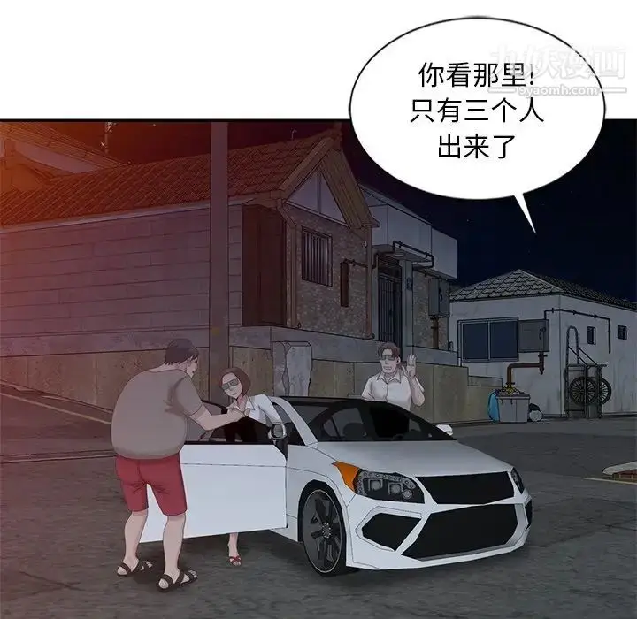 漫画《姐姐的秘密》第21话第31张图