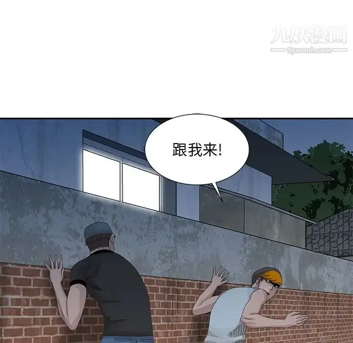漫画《姐姐的秘密》第21话第36张图
