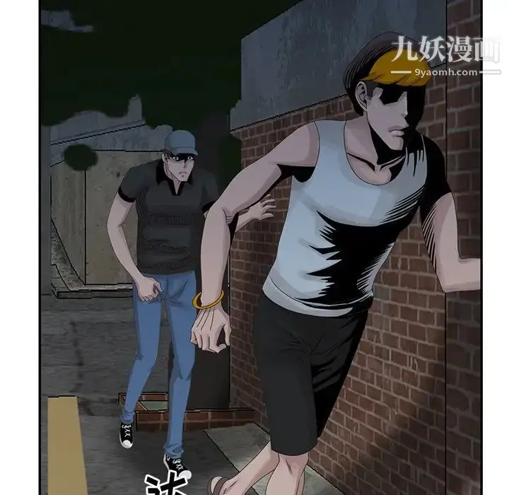 漫画《姐姐的秘密》第21话第49张图
