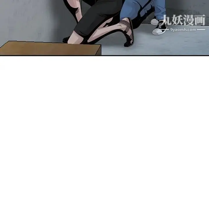 漫画《姐姐的秘密》第21话第52张图