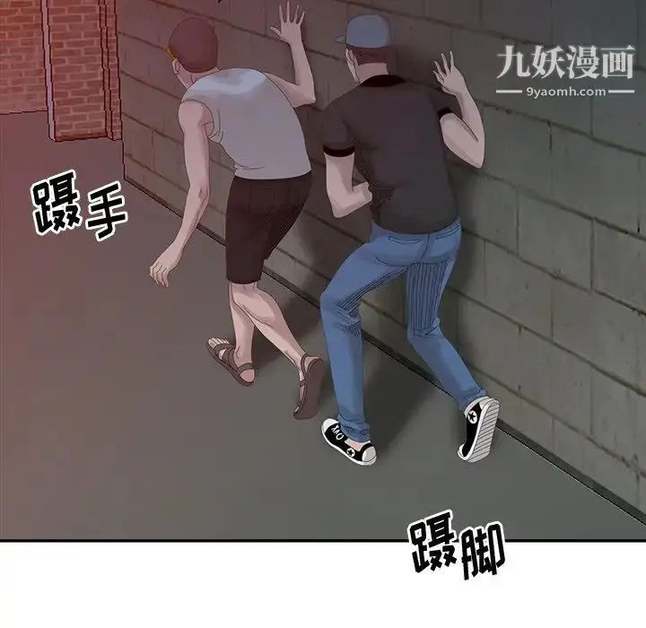 漫画《姐姐的秘密》第21话第55张图