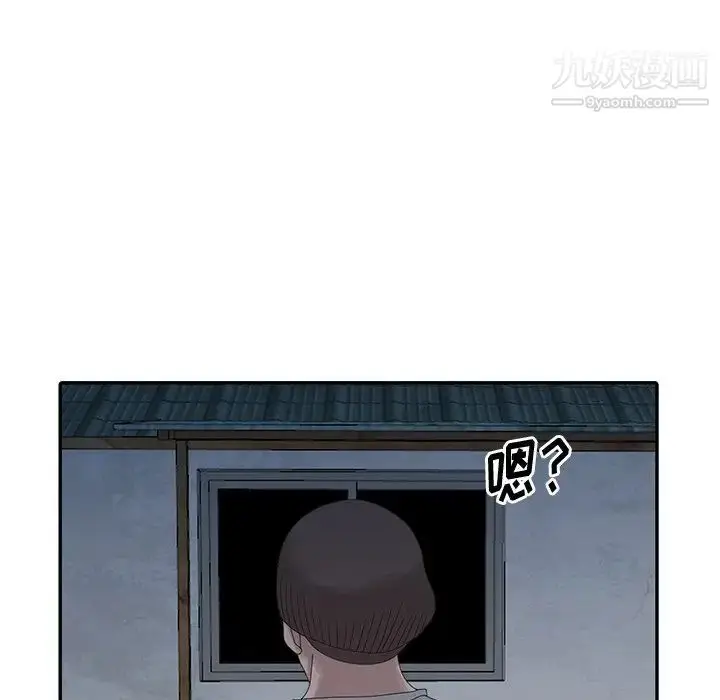 漫画《姐姐的秘密》第21话第56张图