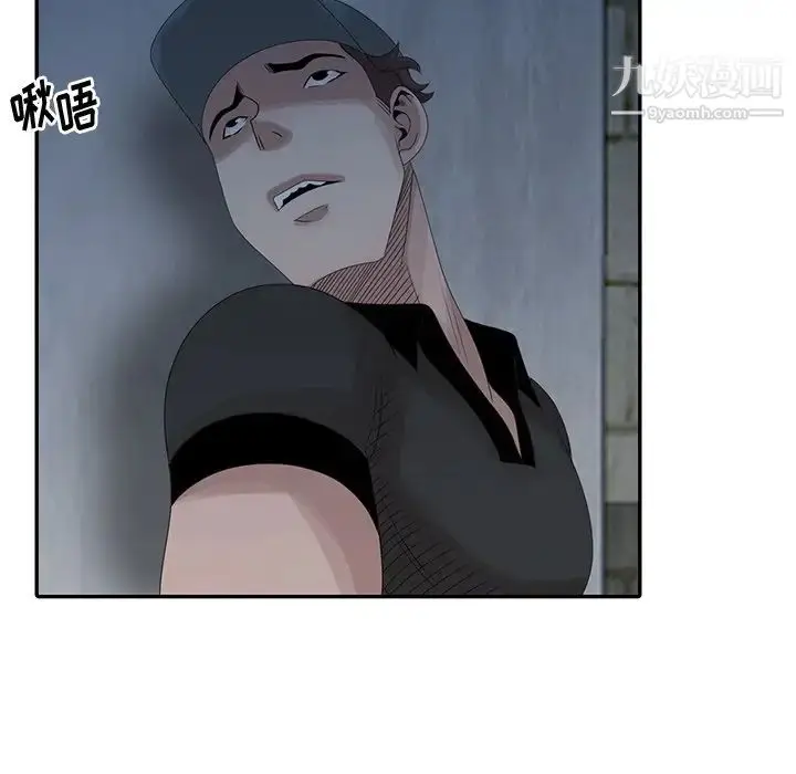 漫画《姐姐的秘密》第21话第63张图