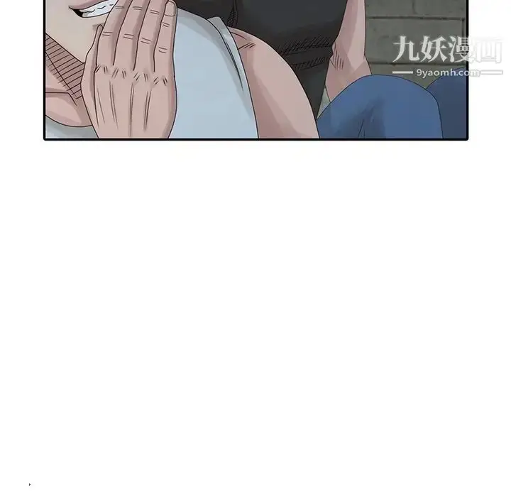 漫画《姐姐的秘密》第21话第67张图