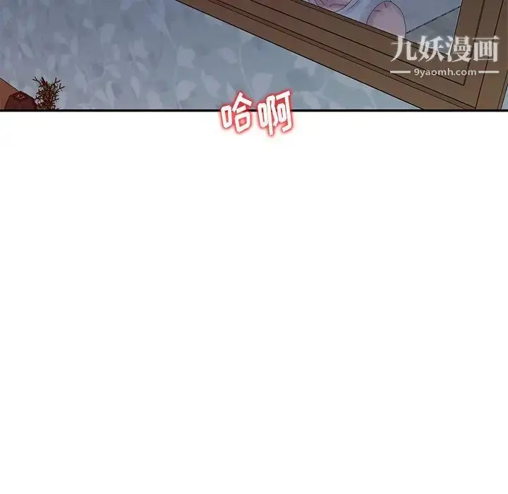 漫画《姐姐的秘密》第21话第72张图
