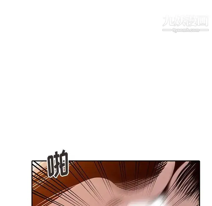 漫画《姐姐的秘密》第21话第88张图