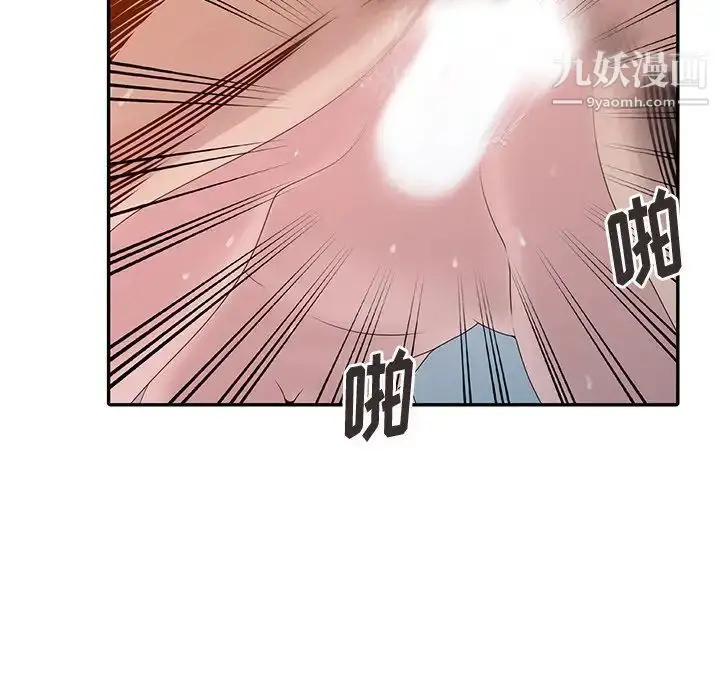 漫画《姐姐的秘密》第21话第89张图