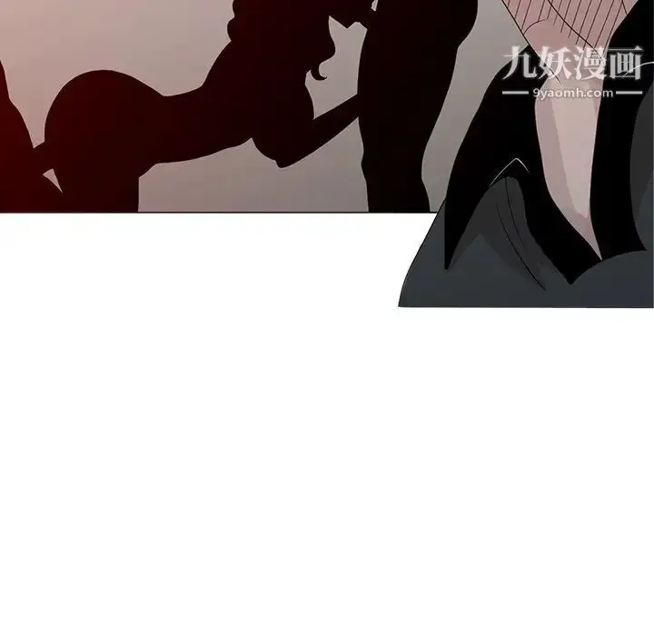 漫画《姐姐的秘密》第21话第91张图