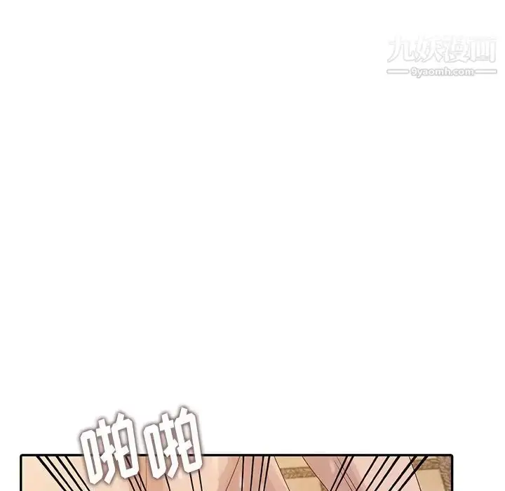 漫画《姐姐的秘密》第21话第95张图