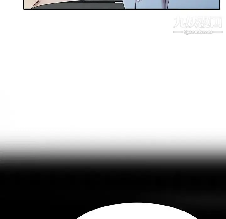漫画《姐姐的秘密》第1话第10张图