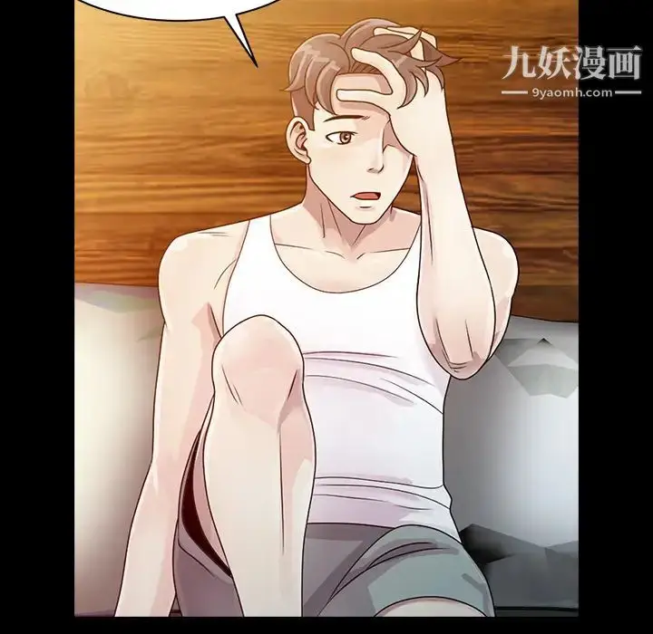 漫画《姐姐的秘密》第1话第14张图