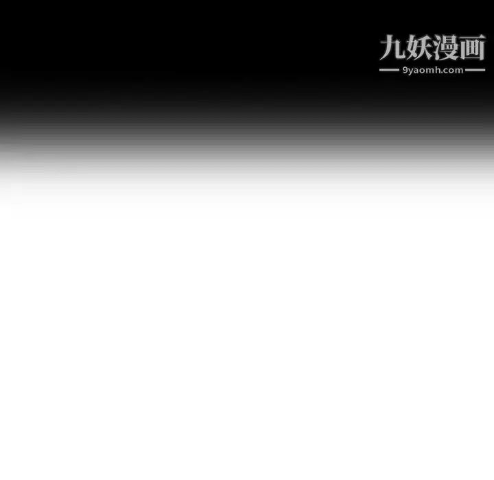 漫画《姐姐的秘密》第1话第17张图