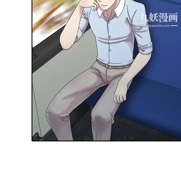 漫画《姐姐的秘密》第1话第21张图