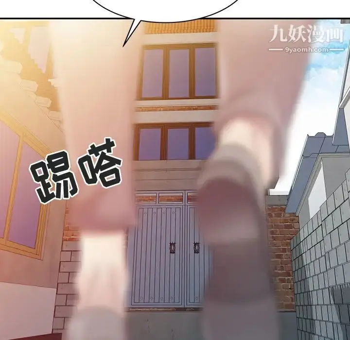 漫画《姐姐的秘密》第1话第24张图