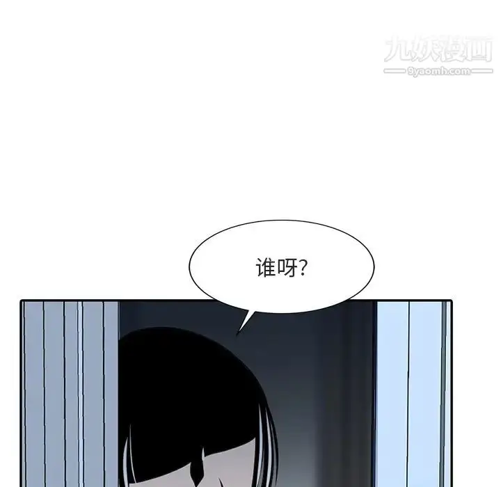 漫画《姐姐的秘密》第1话第27张图