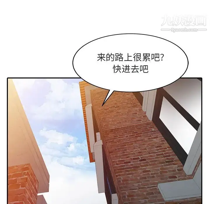 漫画《姐姐的秘密》第1话第32张图