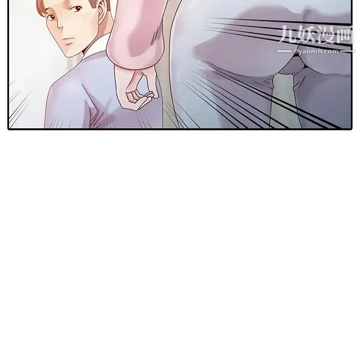 漫画《姐姐的秘密》第1话第36张图