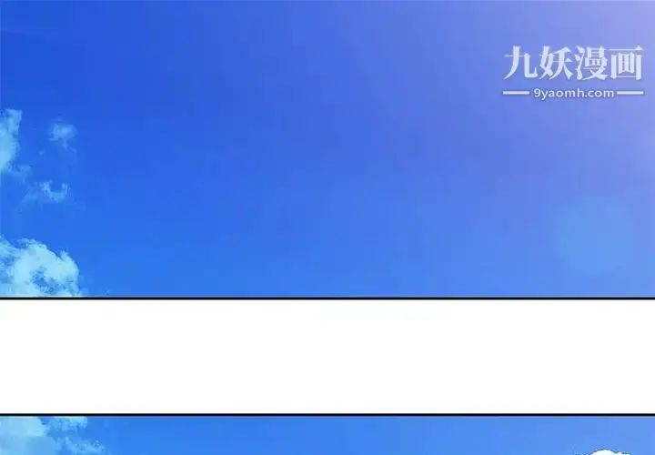 漫画《姐姐的秘密》第1话第4张图