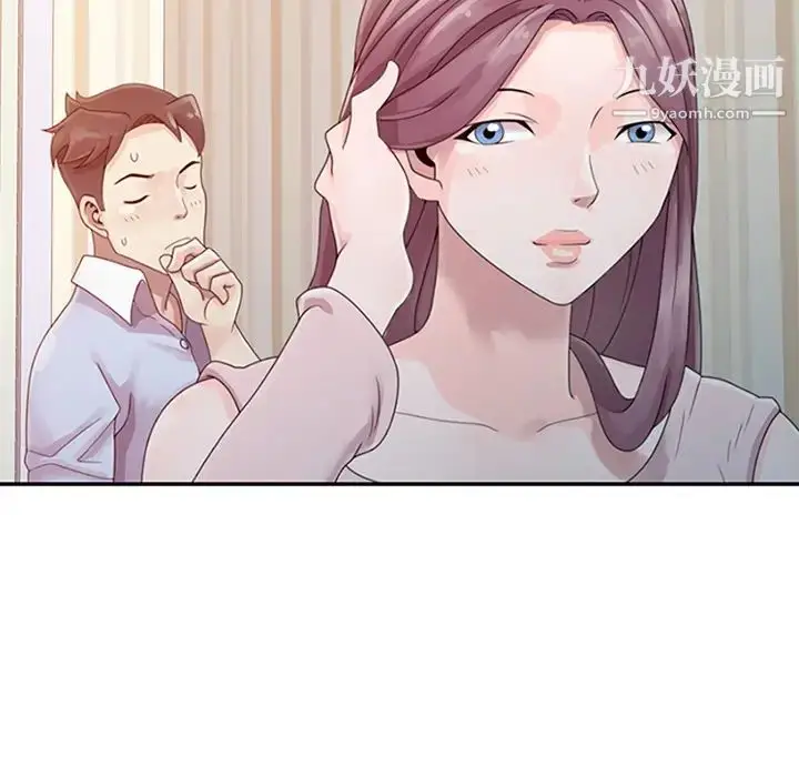 漫画《姐姐的秘密》第1话第54张图