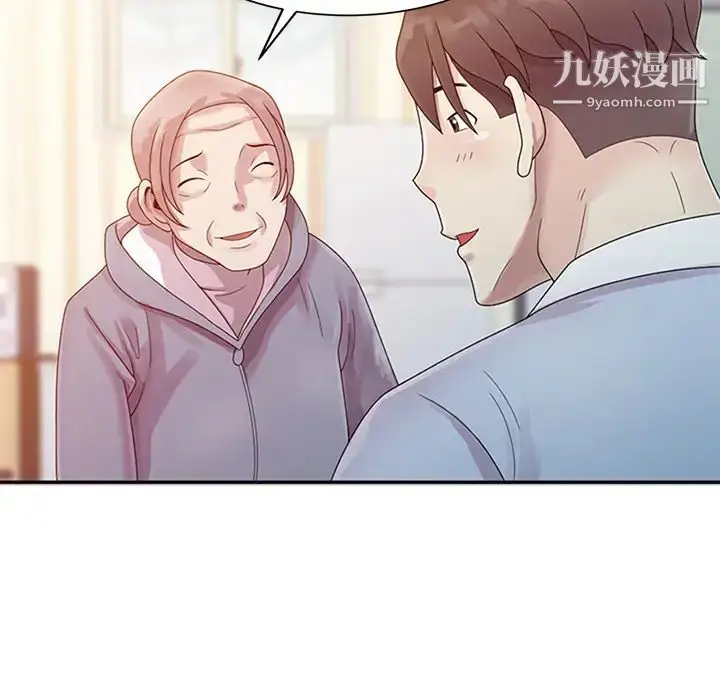 漫画《姐姐的秘密》第1话第59张图