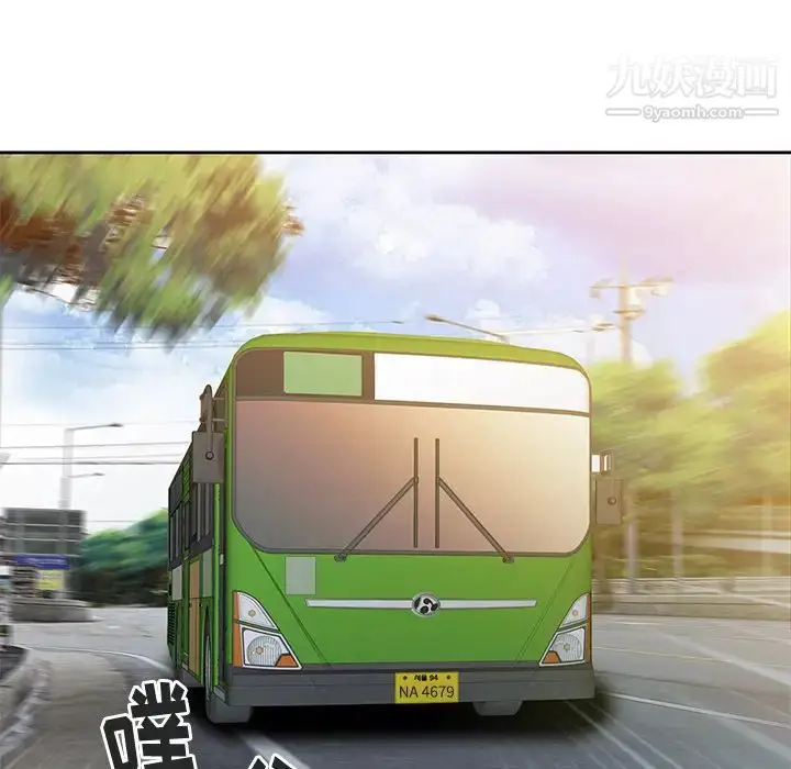 漫画《姐姐的秘密》第1话第6张图