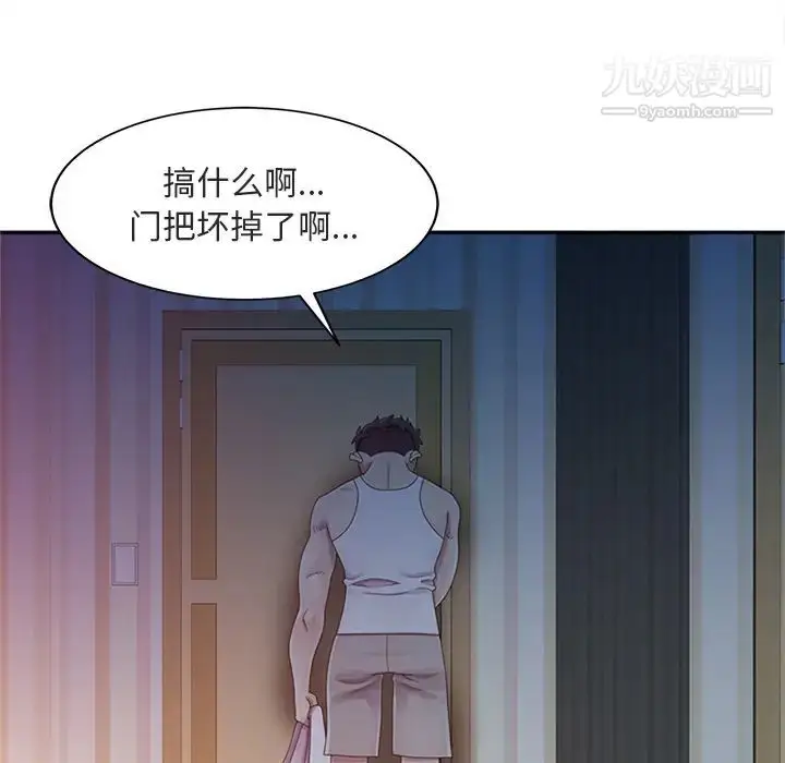 漫画《姐姐的秘密》第1话第63张图