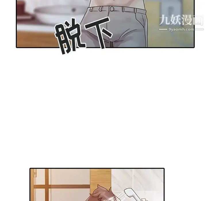 漫画《姐姐的秘密》第1话第66张图