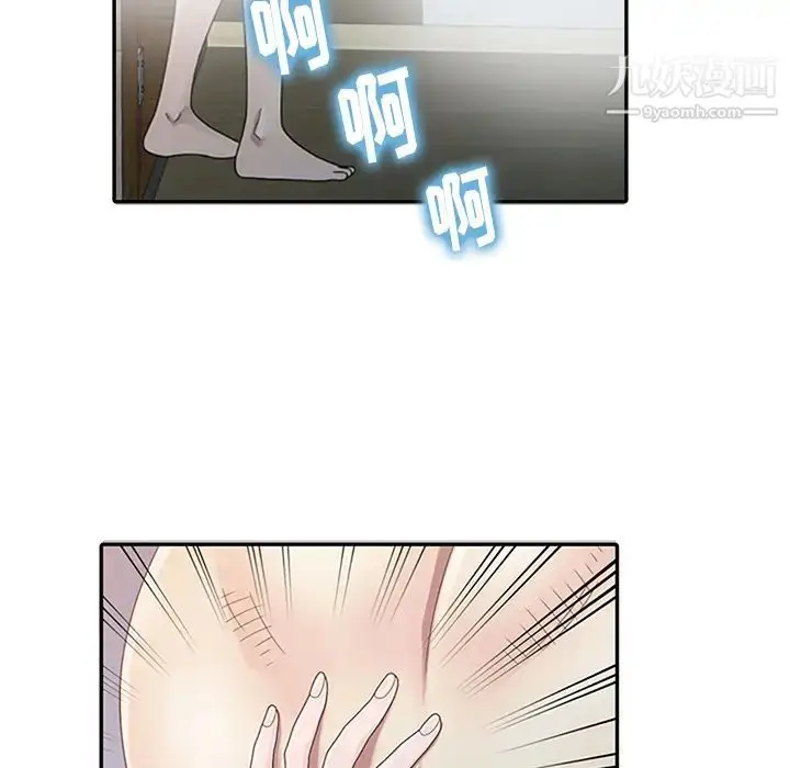 漫画《姐姐的秘密》第1话第68张图