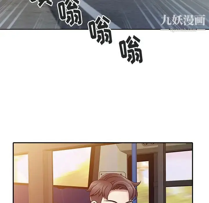 漫画《姐姐的秘密》第1话第7张图
