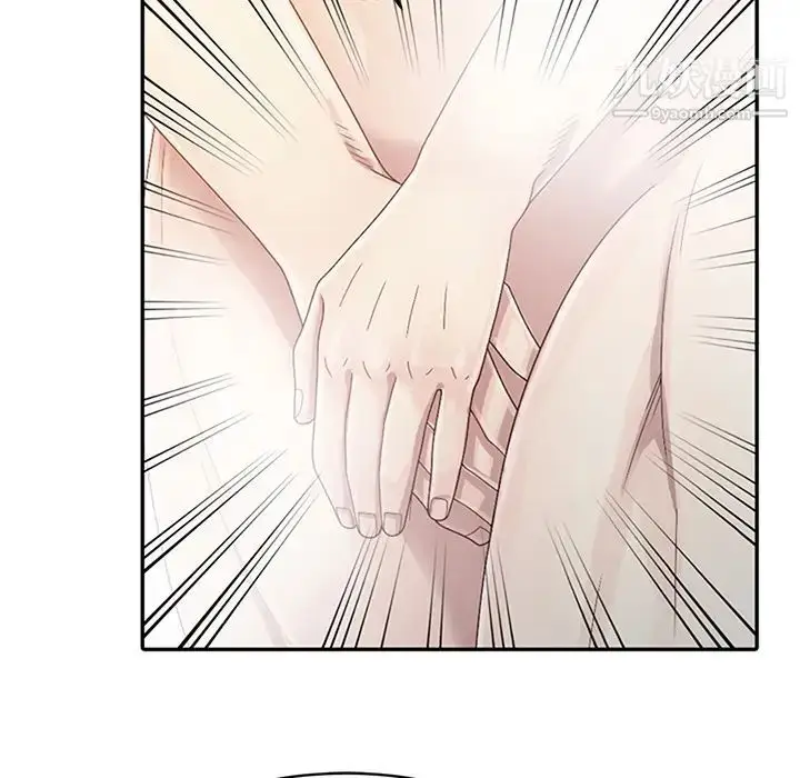 漫画《姐姐的秘密》第1话第74张图