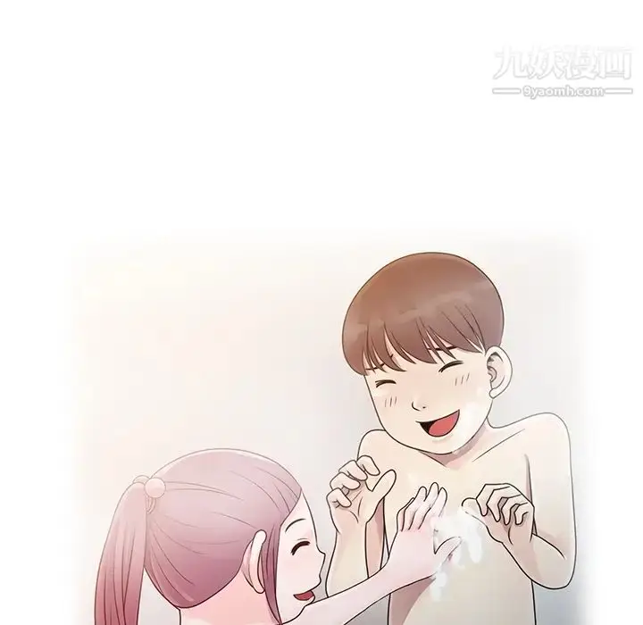 漫画《姐姐的秘密》第1话第85张图