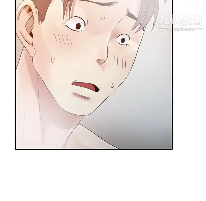 漫画《姐姐的秘密》第1话第94张图