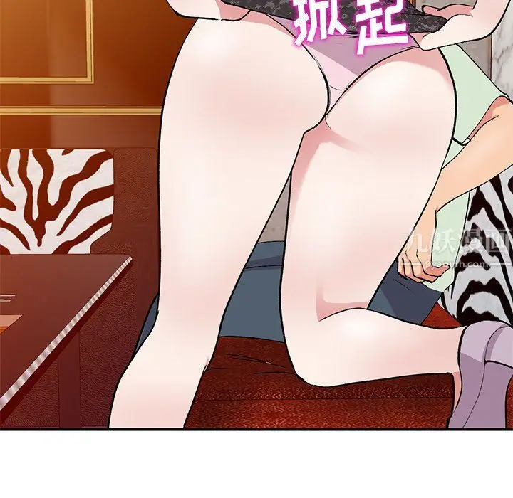 漫画《姐姐的秘密》第43话第112张图