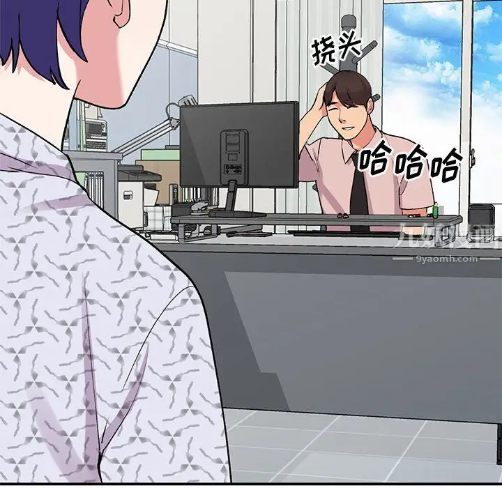 漫画《姐姐的秘密》第43话第132张图