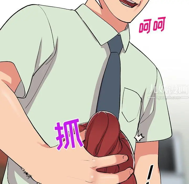 漫画《姐姐的秘密》第43话第22张图