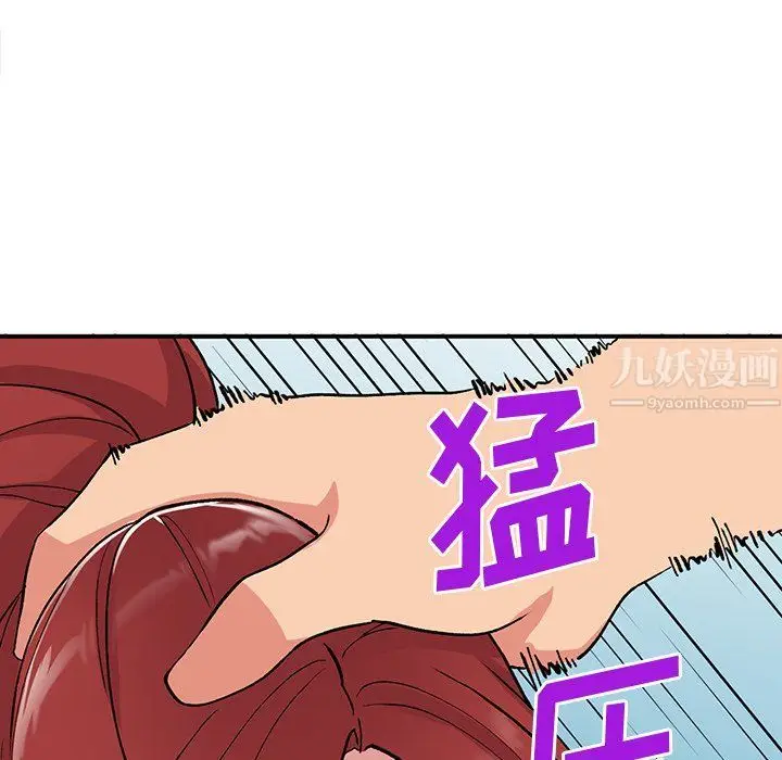 漫画《姐姐的秘密》第43话第24张图