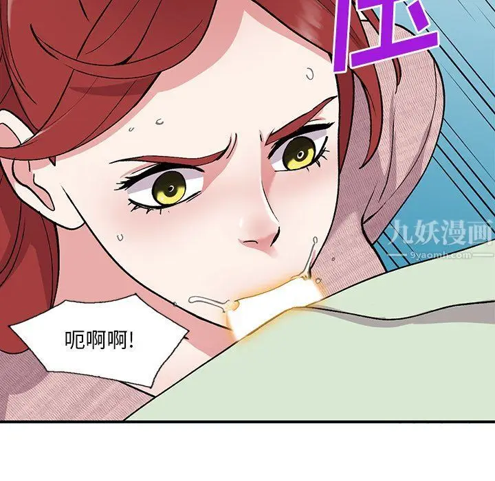 漫画《姐姐的秘密》第43话第25张图