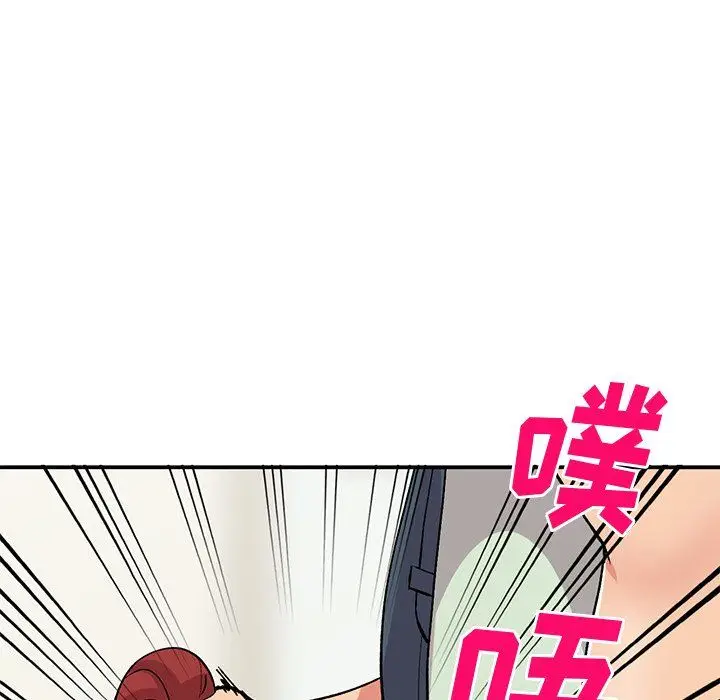 漫画《姐姐的秘密》第43话第29张图