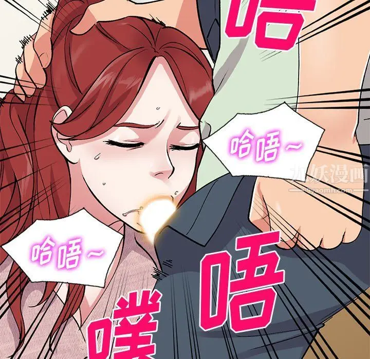 漫画《姐姐的秘密》第43话第30张图