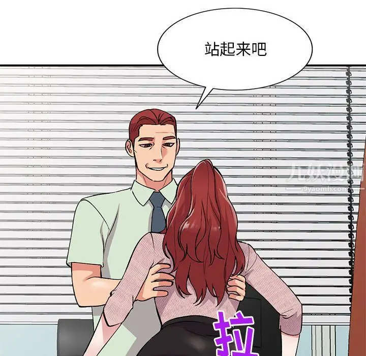 漫画《姐姐的秘密》第43话第34张图
